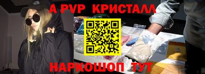 мефедрон Гусев