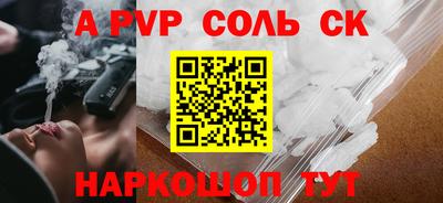 ГАЛЛЮЦИНОГЕННЫЕ ГРИБЫ Абакан