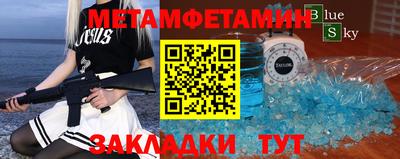 mdma Гусь-Хрустальный