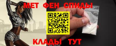 мефедрон Гусев