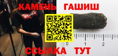 мефедрон Гусев