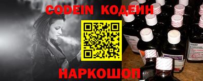 мефедрон Гусев