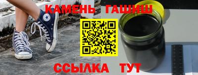 мефедрон Гусев