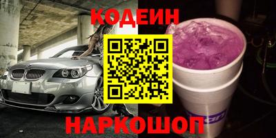 кокаин перу Гусиноозёрск