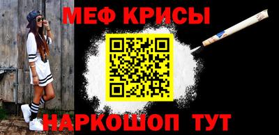 mdma Гусь-Хрустальный