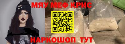 мефедрон Гусев