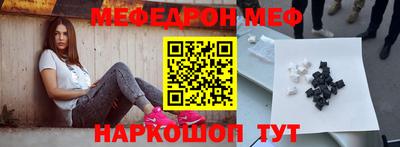 кокаин перу Гусиноозёрск