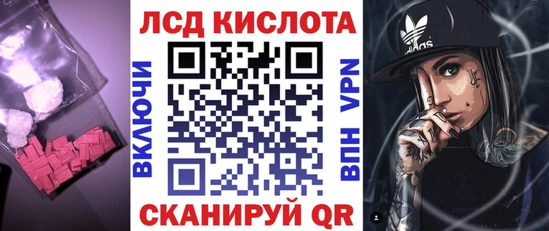 hydra маркетплейс  Чебоксары  LSD-25 экстази кислота 