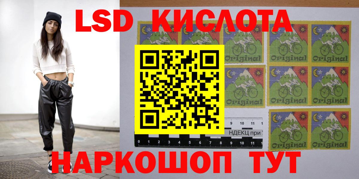LSD-25 экстази  Вход с VPN  LSD-25 экстази кислота  Чебоксары  LSD-25 экстази ecstasy 
