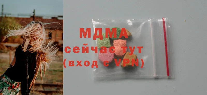 магазин    Чебоксары  MDMA молли 