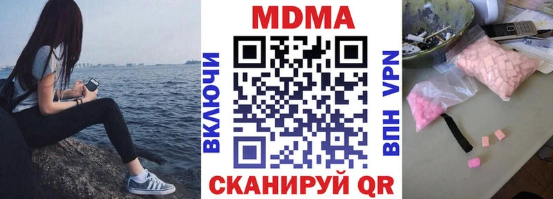 МДМА VHQ  Чебоксары 