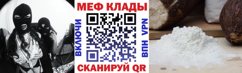 где продают   Чебоксары  omg ссылка  Меф mephedrone 