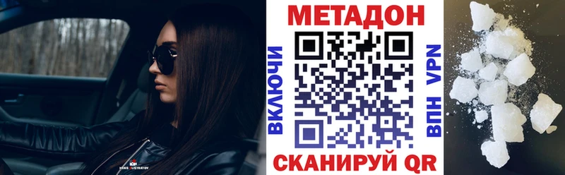 МЕТАДОН мёд  цена   Чебоксары 