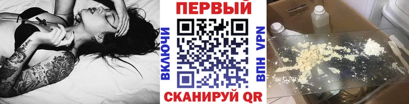 купить наркоту Чебоксары Первитин Декстрометамфетамин 99.9%