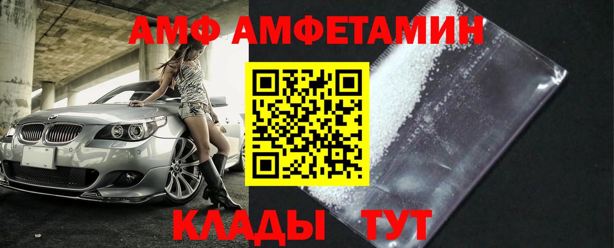 МЕТАМФЕТАМИН Methamphetamine Чебоксары