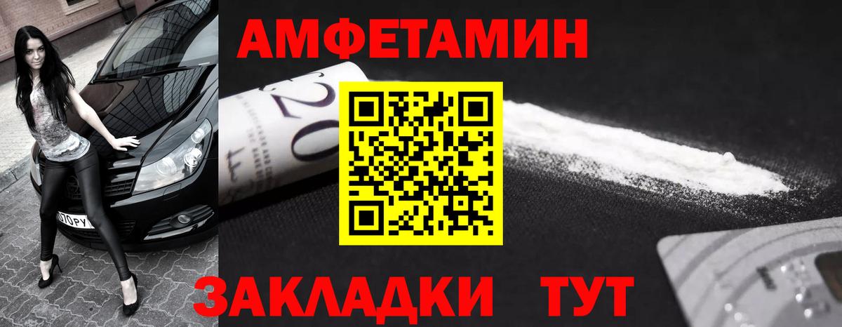 Чебоксары  Первитин витя  Вход с VPN 