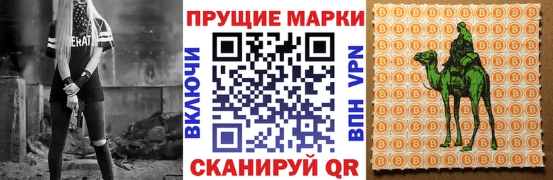 Наркотические марки 1500мкг  blacksprut зеркало  Чебоксары 