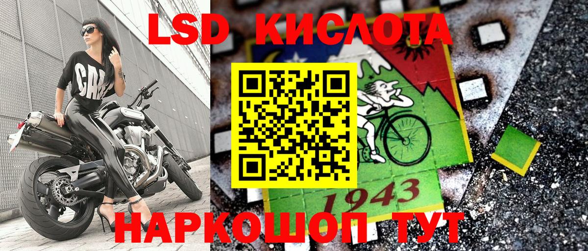 Наркотические марки 1,5мг Чебоксары