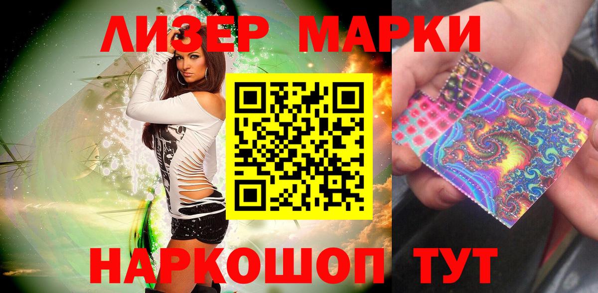 Чебоксары  Наркотические марки  Марки 25I-NBOMe 1,8мг  Вход с VPN  Марки 25I-NBOMe 1,8мг 