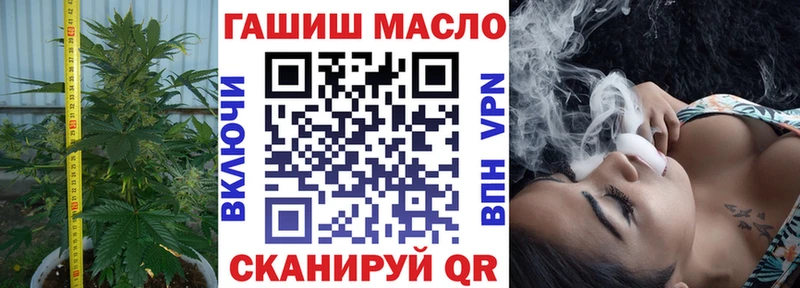 Дистиллят ТГК гашишное масло Чебоксары