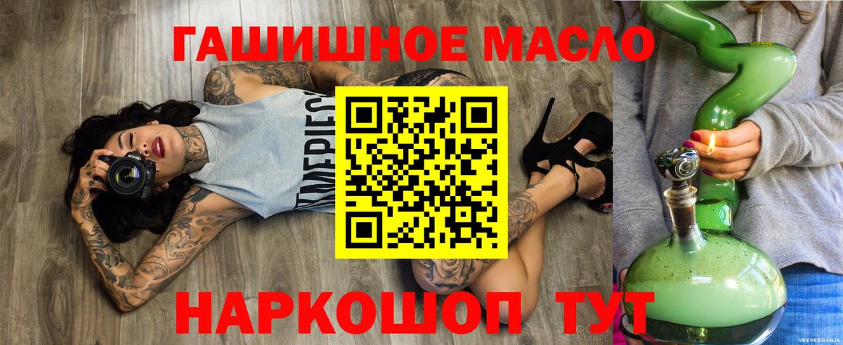 Дистиллят ТГК жижа Чебоксары