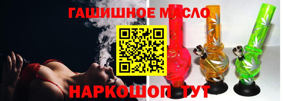 как найти закладки  Дистиллят ТГК вейп с тгк  Вход с VPN  Чебоксары  ТГК вейп 
