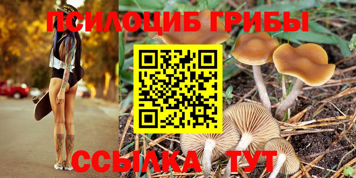 Мефедрон Чебоксары