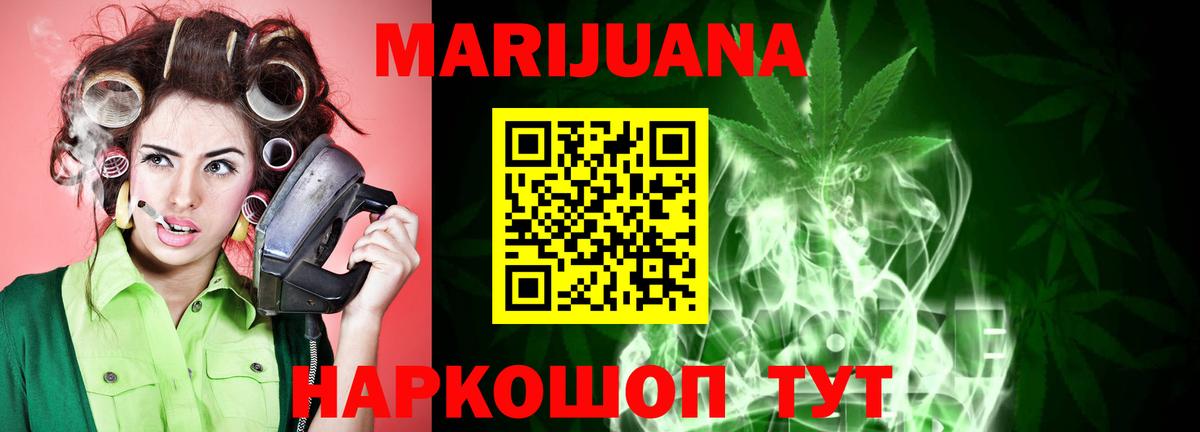 Шишки марихуана LSD WEED  Конопля индика  Бошки Шишки индика  Чебоксары  Вход с VPN 