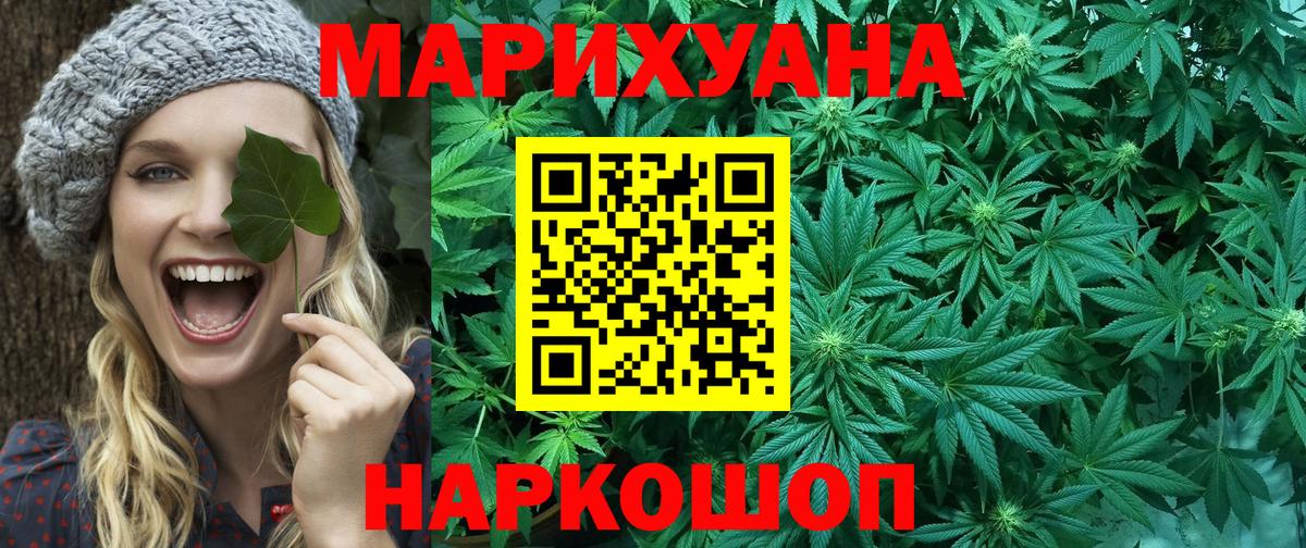 Каннабис VHQ Чебоксары